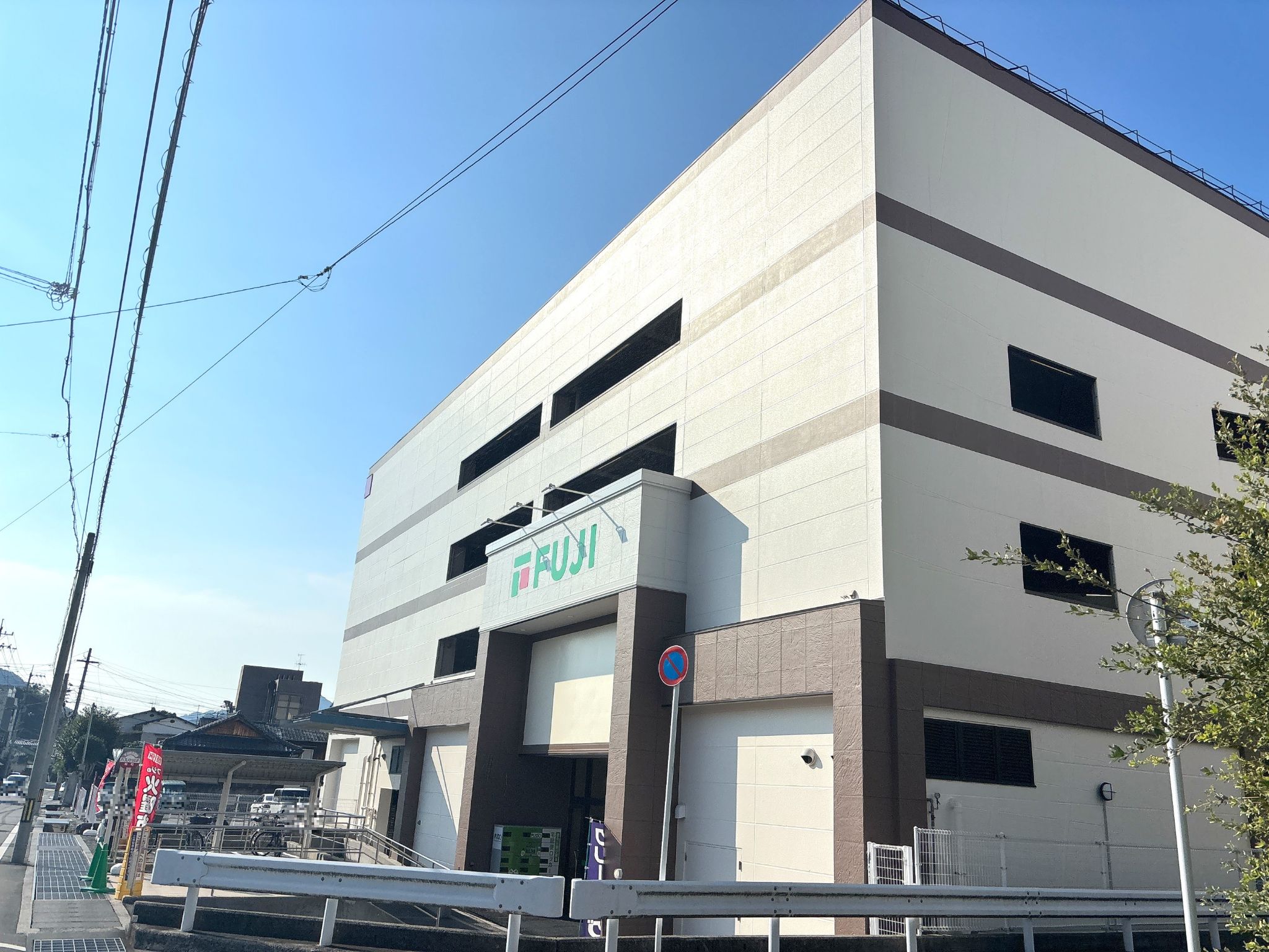 フジ宇和島桜町店